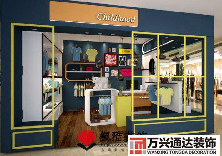 小面積童裝店裝修十幾個平方裝修童裝店