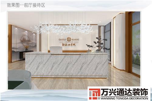 濮陽售樓部裝修濮陽裝飾裝修百家號(hào)