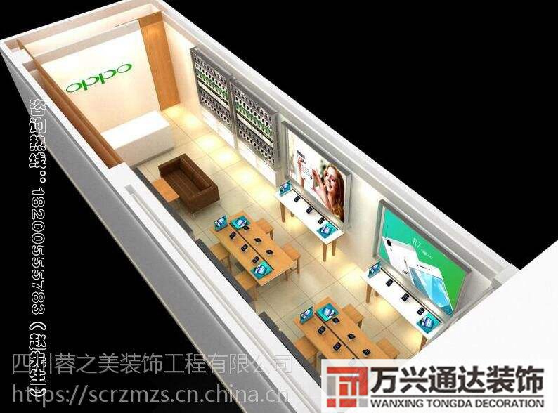 成都數碼店裝修數碼店鋪裝修圖片