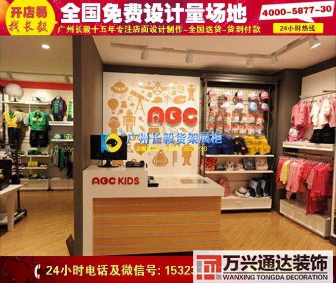 小平米童裝店裝修十平米童裝店裝修風(fēng)格