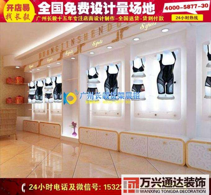 15平方裝修內(nèi)衣店十平方內(nèi)衣店裝修圖片
