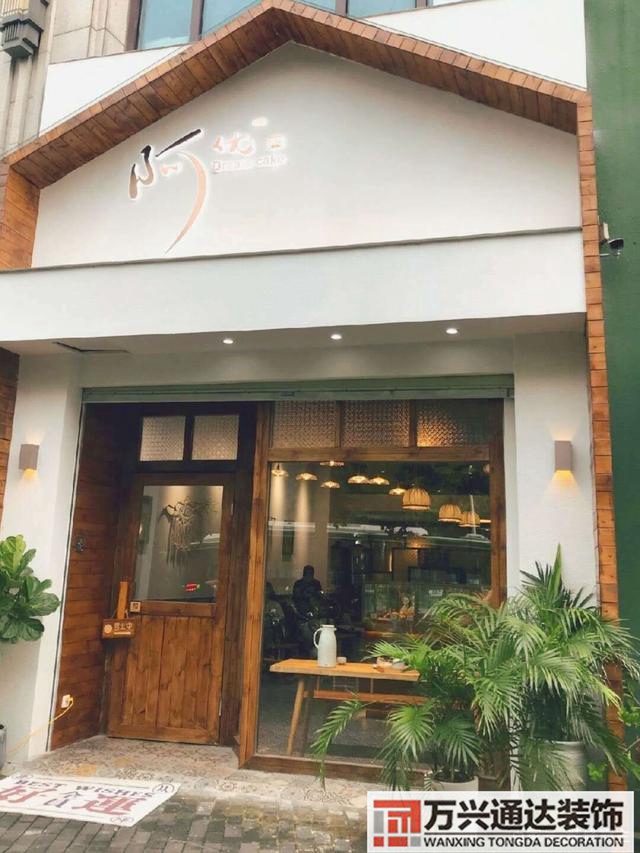 蛋糕店裝修蛋糕店裝修設(shè)計(jì)