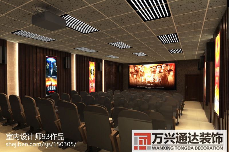 電影院設計裝修電影院設計裝修效果圖