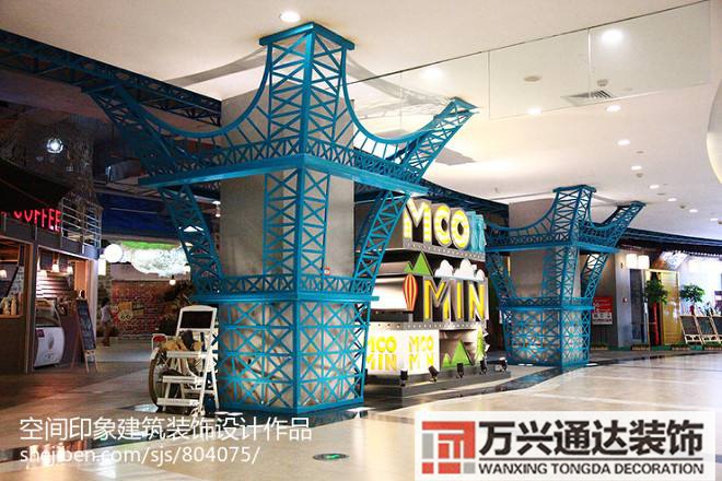 合肥創意商業空間裝修案例合肥創意空間建筑設計有限公司