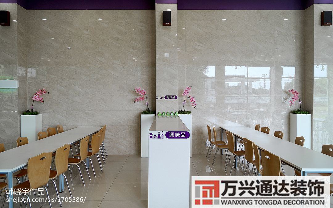 包含外資企業(yè)食堂會議裝修的詞條