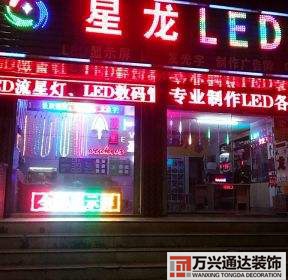 蘇州常熟數(shù)碼店裝修設(shè)計的簡單介紹