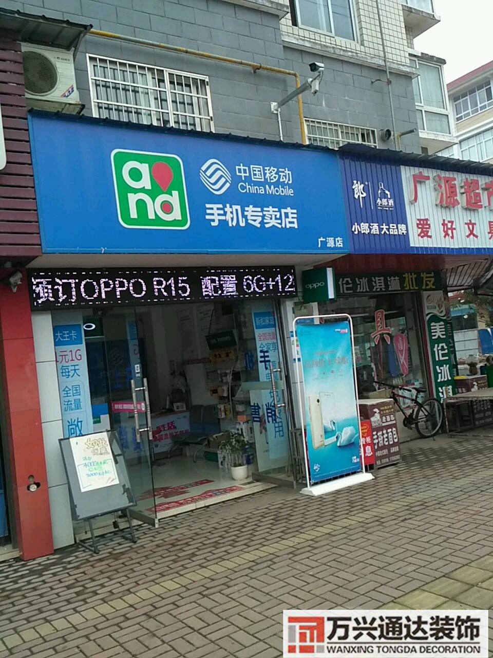 常德數(shù)碼店裝修設計價格的簡單介紹