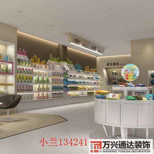 孕嬰店裝修貨架母嬰店貨架設(shè)計效果圖