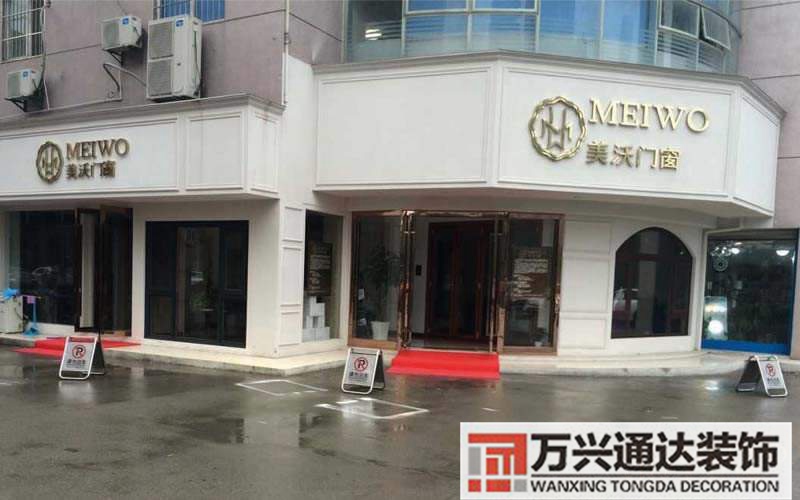 嘉興連鎖店鋪裝修嘉興店面裝修設(shè)計效果圖