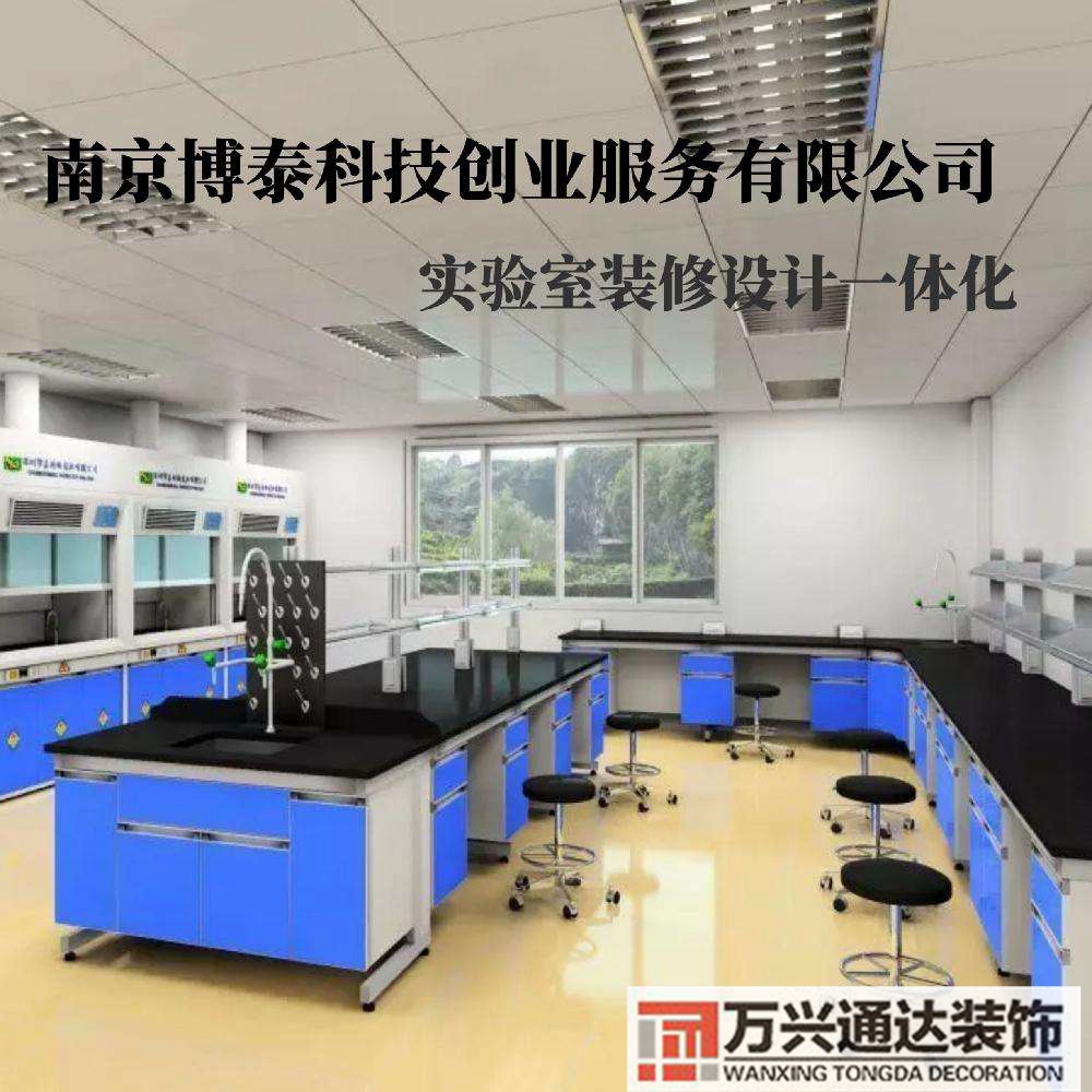 包含學(xué)校實驗室裝修須知的詞條