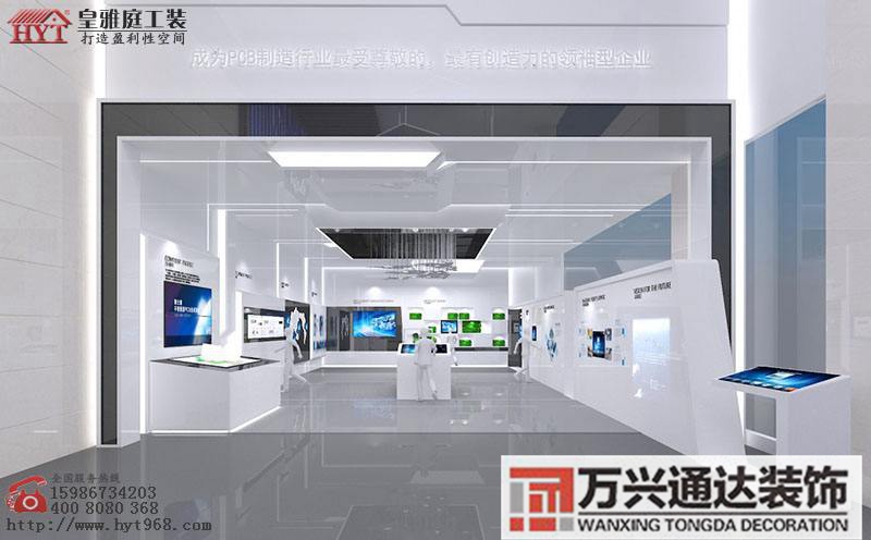 展廳裝修展廳裝修費(fèi)用財務(wù)入賬