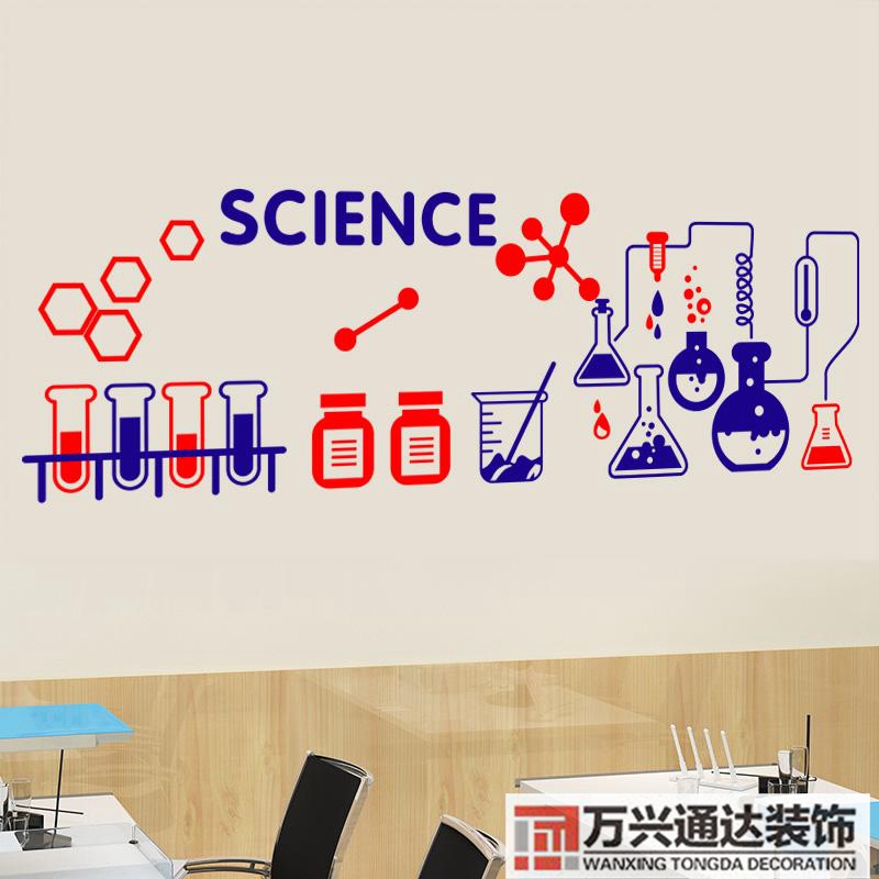 關(guān)于學校化學實驗室裝修圖片的信息