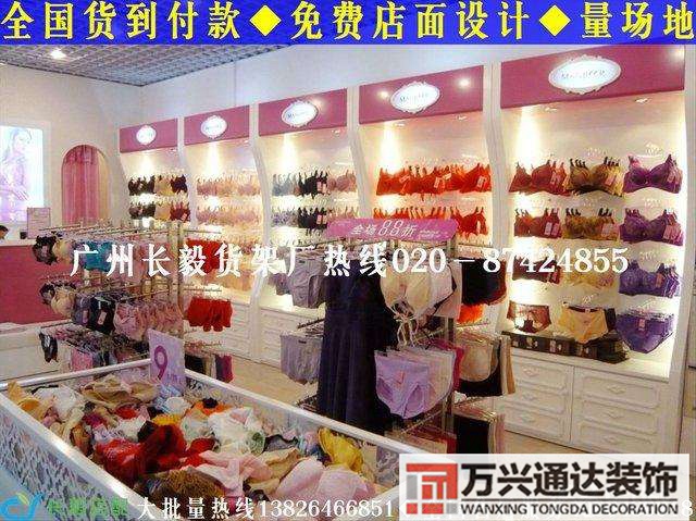 睡衣專賣店裝修效果圖淘寶店鋪好看的女款睡衣店鋪