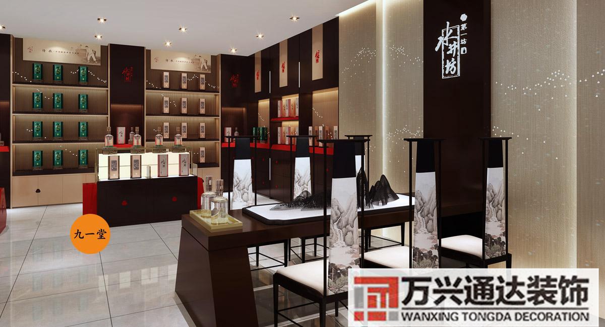 酒專(zhuān)賣(mài)店裝修效果圖名酒專(zhuān)賣(mài)店裝修效果圖